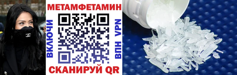 Amphetamine VHQ  купить  сайты  Урай 