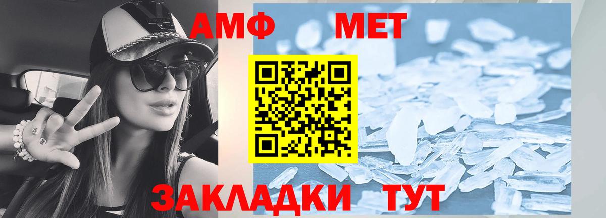 мега как зайти  АМФЕТАМИН  Урай  Вход с VPN  Amphetamine VHQ 