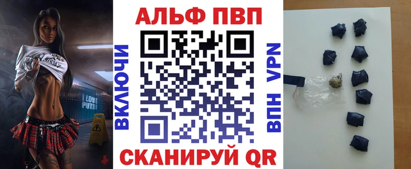 APVP мука  Урай 