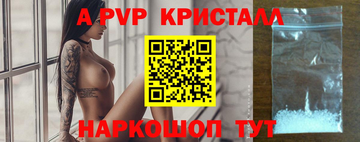 А ПВП СК Урай