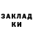 МЕТАДОН кристалл Victor Solonaru