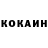 КОКАИН Эквадор Z.E. R.O.