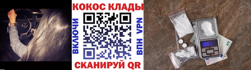 MEGA tor  Урай  Cocaine 97%  где купить  