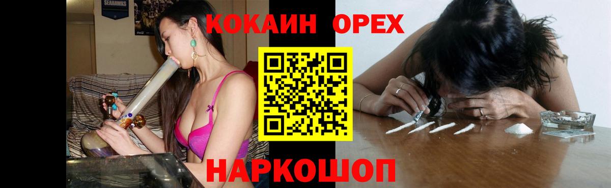 COCAIN Columbia  Кокаин Columbia  Вход с VPN  Урай 