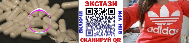 наркота  Урай  mega вход  Экстази Cube 
