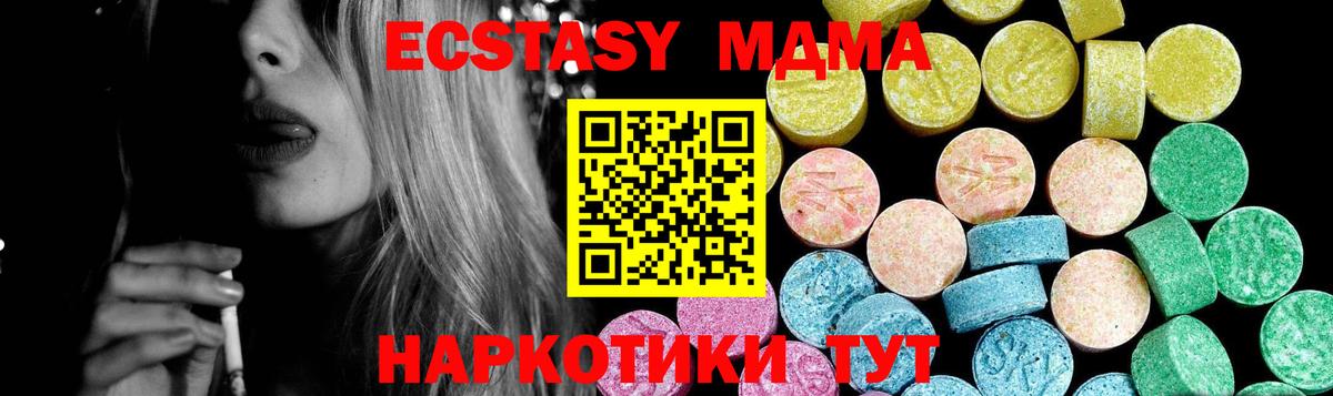 Марихуана  COCAIN  ГАШИШ  Экстази  Урай  Вход с VPN  МЕФ кристаллы  Мефедрон 