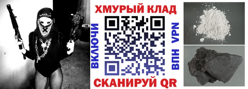 ГЕРОИН гречка Урай