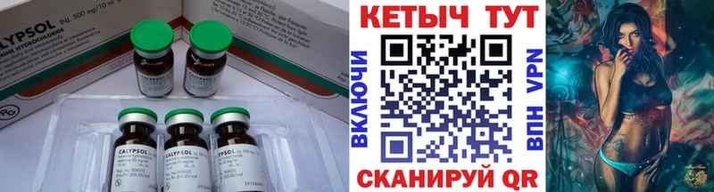 как найти закладки  Урай  KRAKEN онион  Кетамин VHQ 