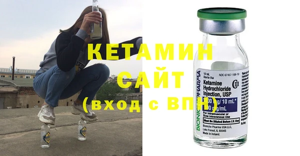 кристаллы Алексин