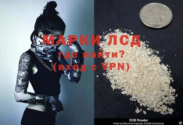 кристаллы Алексин