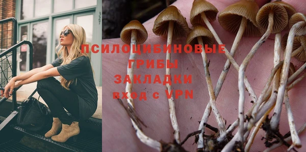 гашиш Алексеевка