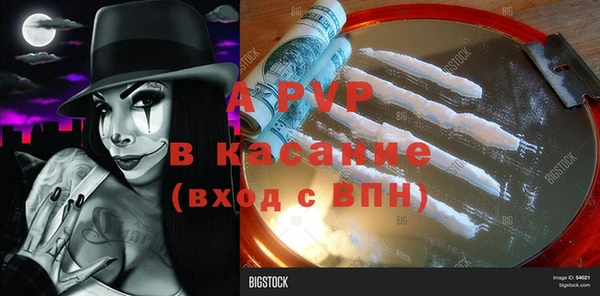 кристаллы Алексин
