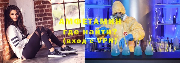 кристаллы Алексин
