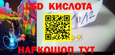 альфа пвп Кинель