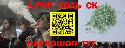 ALPHA-PVP Кимры