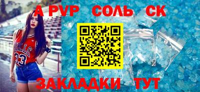 твердый Кингисепп