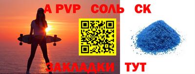 ALPHA-PVP Кимры