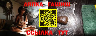 альфа пвп Кинель