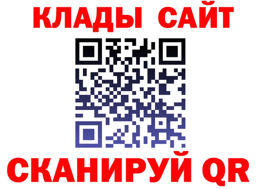 Alfa_PVP СК КРИС как зайти площадка kraken Урай