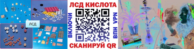 где купить   hydra онион  LSD-25 экстази кислота  Урай 