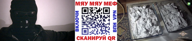 Мефедрон VHQ  купить наркоту  Урай 