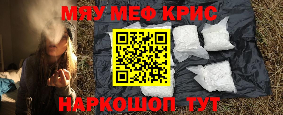 МЕФ  Урай