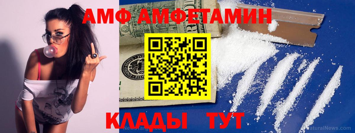 Первитин витя  Первитин витя  Урай  Вход с VPN 