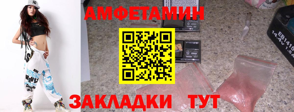 Первитин витя Урай