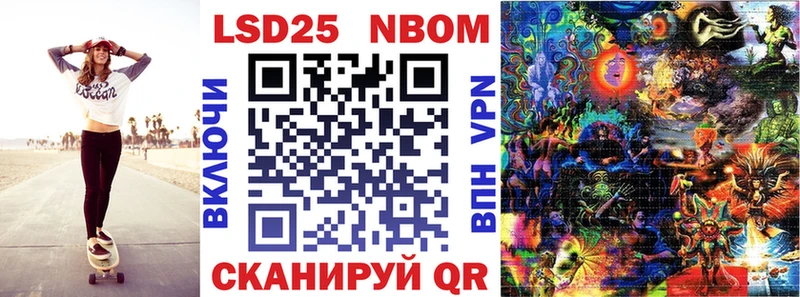 Наркотические марки 1,8мг  ОМГ ОМГ зеркало  Урай 