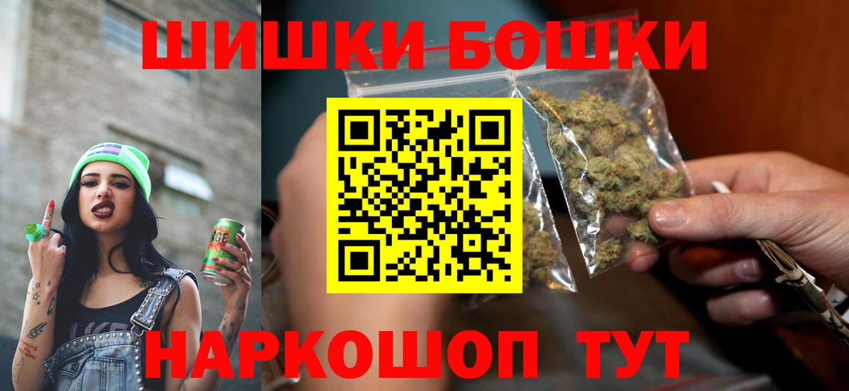 Урай  Шишки марихуана марихуана  Марихуана сатива  Конопля Amnesia  Вход с VPN  Шишки марихуана Amnesia 